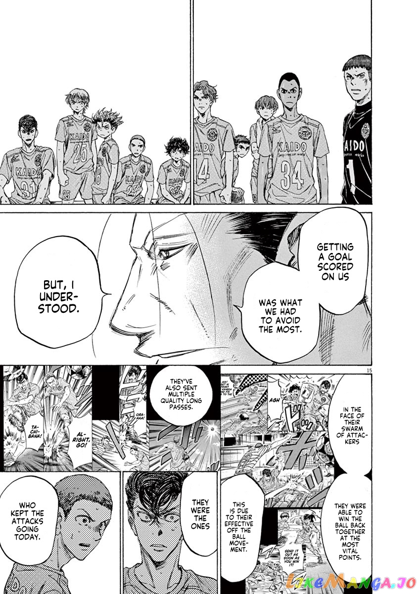 Ao Ashi, Chapter 105 image 22